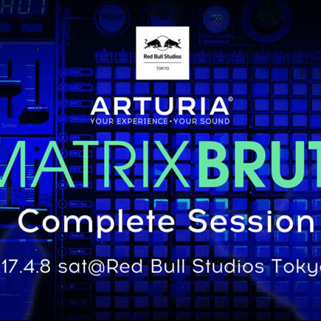 MatrixBrute発売イベント、開催決定！